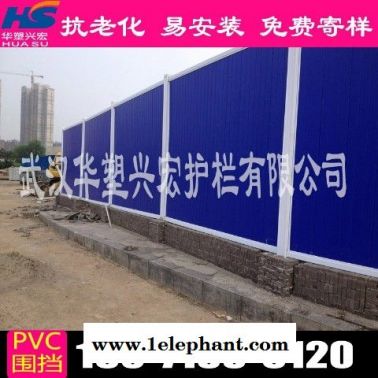 徐州pvc围挡市政围挡专业生产厂家
