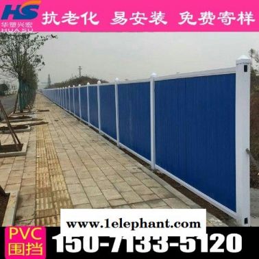 南京工地围挡市政围挡价格查询