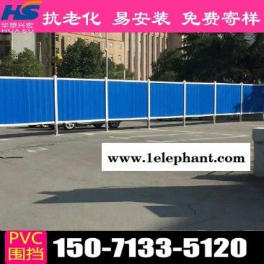 南京街道围挡市政围挡多少钱