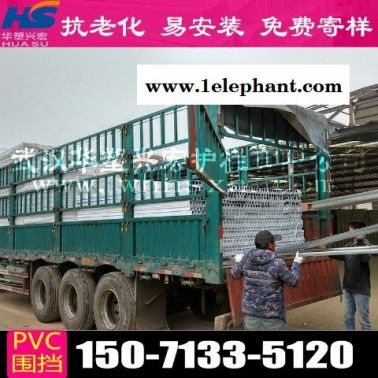 无锡建筑围挡pvc围挡代理商
