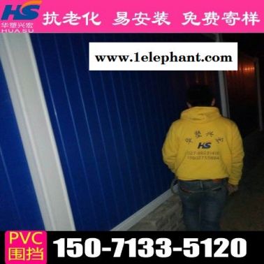 泰州地铁围挡市政围挡那种便宜