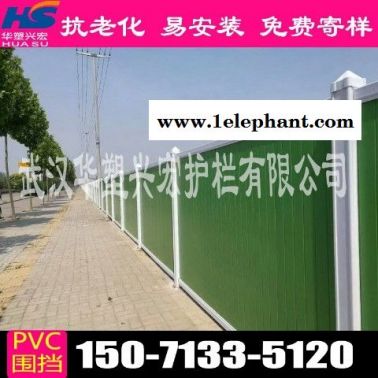 湖北省鄂州市鄂城区工程围挡军运指定围挡pvc厂家