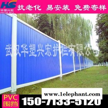 湖北省宜昌市秭归县街道围挡军运指定围挡供应商厂家