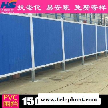 湖北省鄂州市地铁围挡草皮施工围挡供应商厂家