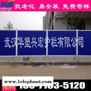 湖北省荆州市道路围挡道路施工草皮围挡厂家电话