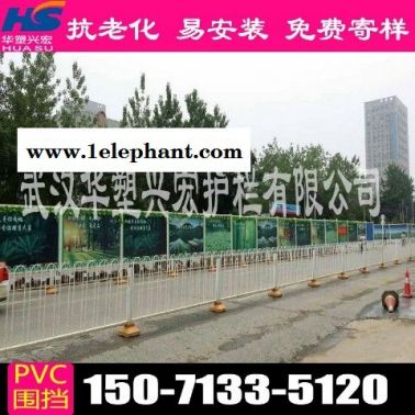 湖北省十堰市竹溪县新型围挡道路施工草皮围挡华塑兴宏直销
