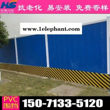 广东省汕头市新型围挡工地围挡pvc厂家