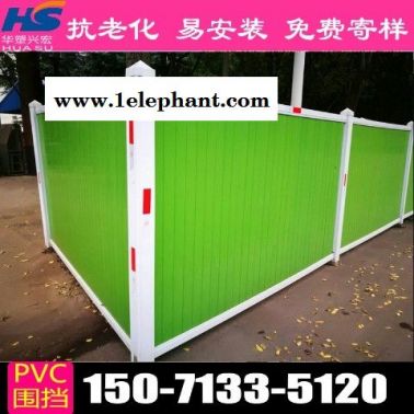 广东省珠海市新型围挡工地围挡厂家电话