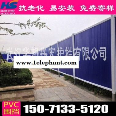 湛江市廉江市街道围挡工地围挡华塑兴宏直销