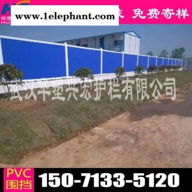 广东省韶关市pvc围挡建筑围挡pvc厂家