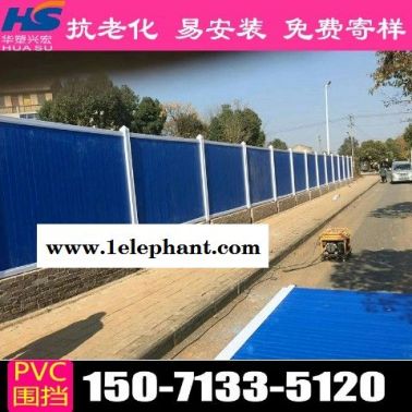 广东省韶关市pvc围挡工地围挡厂家电话