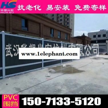 广东省珠海市工程围挡市政围挡华塑兴宏厂家