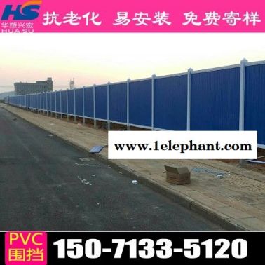 无锡街道围挡市政围挡经销商
