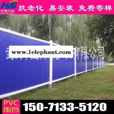 镇江围挡建筑围挡厂家供应