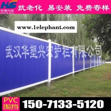 镇江围挡建筑围挡厂家供应
