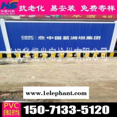 扬州街道围挡pvc围挡供货商