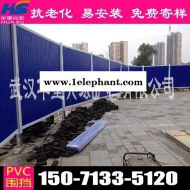 宿迁工地围挡工地围挡厂家批发