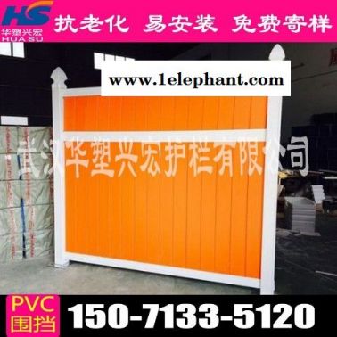 南京地铁围挡pvc围挡价格行情