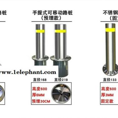 全自动路桩，升降杆，车牌识别，道闸批发