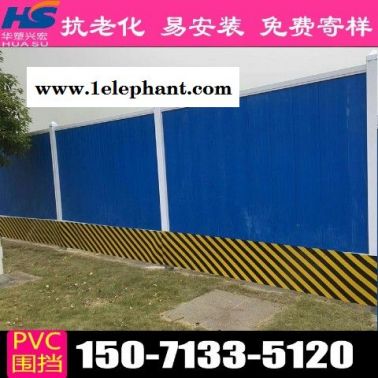 镇江工程围挡市政围挡销售厂家