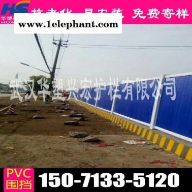 无锡建筑围挡pvc围挡参考价格