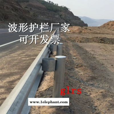 湖北波形护栏厂家供应鄂州道路防撞波形梁护栏板双波护栏