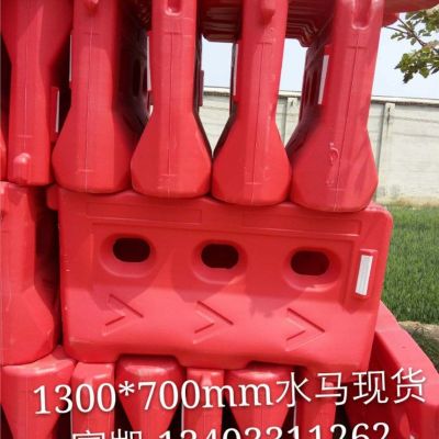 河北石家庄三孔水马生产厂家１３４０３３１１２６２北京天津水马石家庄水马保定水马