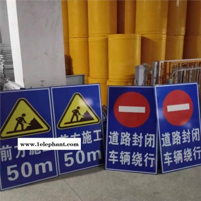 定制 施工路牌 道路指示牌 安全牌限速牌 安全警示牌 交通标志牌