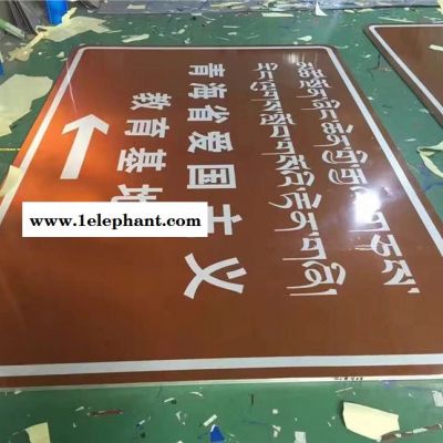 青海交通标志牌 青海道路指示牌 青海反光牌 青海安全警示牌 制作生产厂家