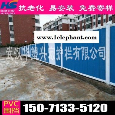 湖北省武汉市江夏区新型围挡道路施工草皮围挡供应商厂家
