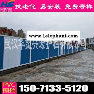 湖北省随州市广水市街道围挡草皮施工围挡厂家地址