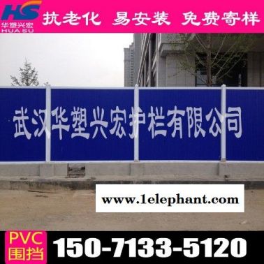 湖北省荆州市道路围挡道路施工草皮围挡厂家电话