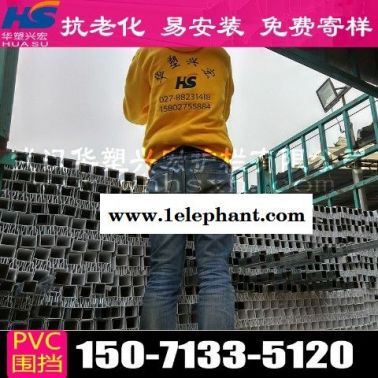 湖北省襄阳市谷城县工程围挡草皮施工围挡华塑兴宏厂家