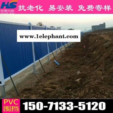 湖北省荆门市沙洋县街道围挡房地产草皮围挡华塑兴宏厂家