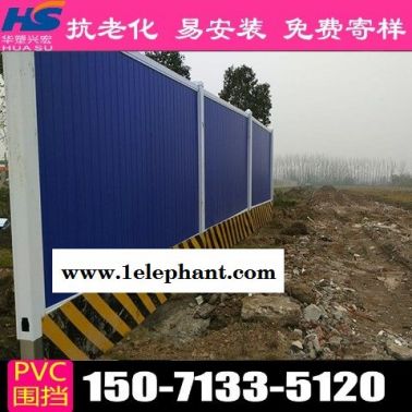 湖北省宜昌市夷陵区新型围挡房地产草皮围挡供应商厂家