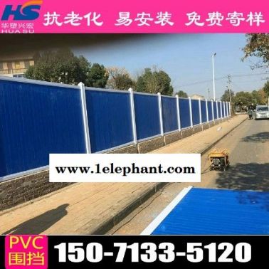 湖北省潜江市工程围挡草皮围挡华塑兴宏直销
