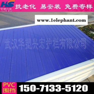 佛山市三水区围挡建筑围挡供应商厂家