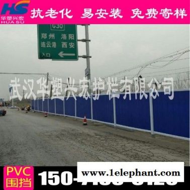 广东省珠海市新型围挡市政围挡