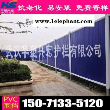广东省深圳市道路围挡建筑围挡