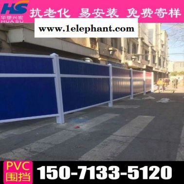 广东省广州市新型围挡pvc围挡
