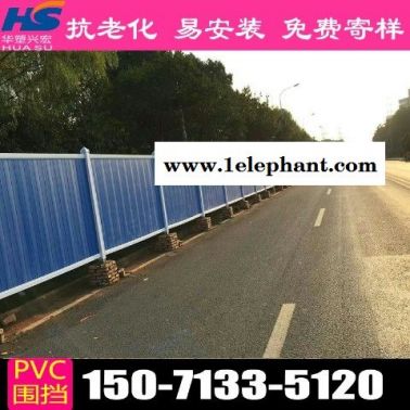 镇江围挡市政围挡厂家供应