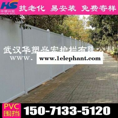 苏州街道围挡pvc围挡行情