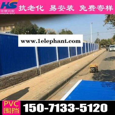 扬州地铁围挡市政围挡供货商