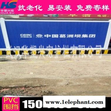 南通pvc围挡市政围挡供货商
