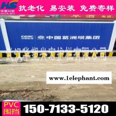 无锡建筑围挡建筑围挡厂家价格