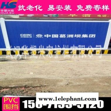 无锡建筑围挡建筑围挡厂家价格