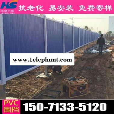 徐州街道围挡工地围挡厂家电话