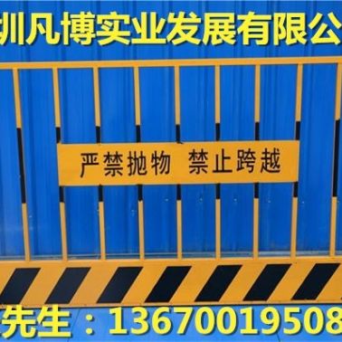 光明新区基坑护栏 基坑护栏厂家批发 道路施工护栏网