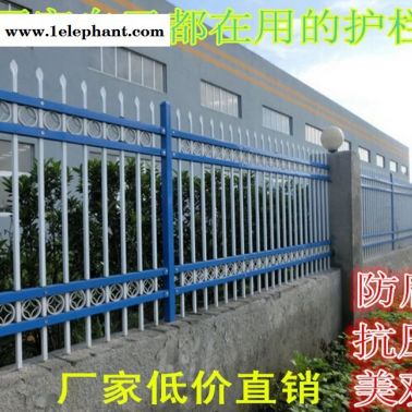 濮阳新乡郑州批发锌钢护栏隔离栅栏 小区热镀锌方管护栏学校防护栏围墙护栏