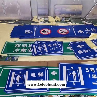 宁夏交通标志牌 宁夏道路指示牌 宁夏反光牌 宁夏安全警示牌制作生产厂家